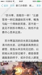 移民菲律宾需要什么条件和费用(更新移民条件费用)